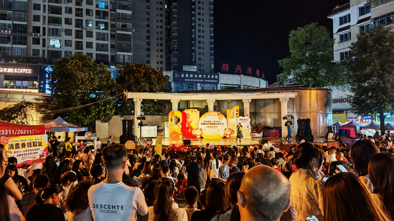 欢乐购路边音乐会主题活动现场。