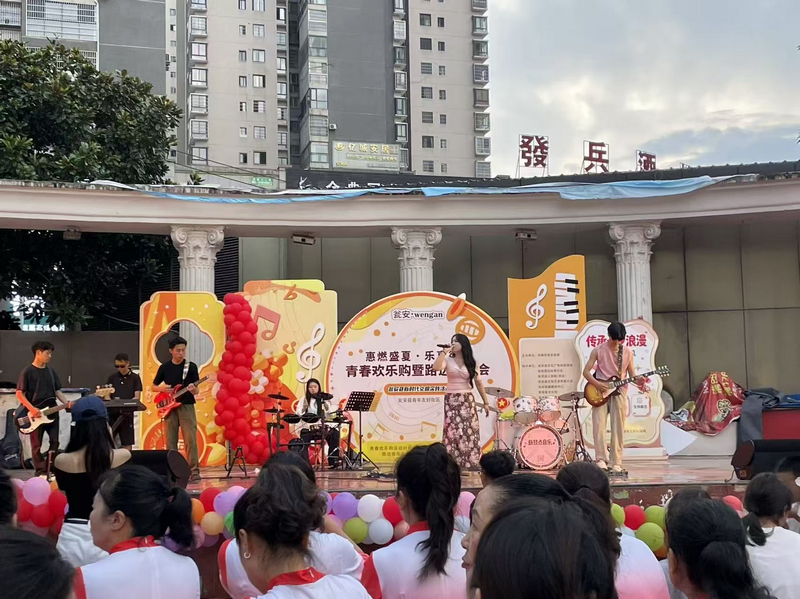 欢乐购路边音乐会主题活动现场。