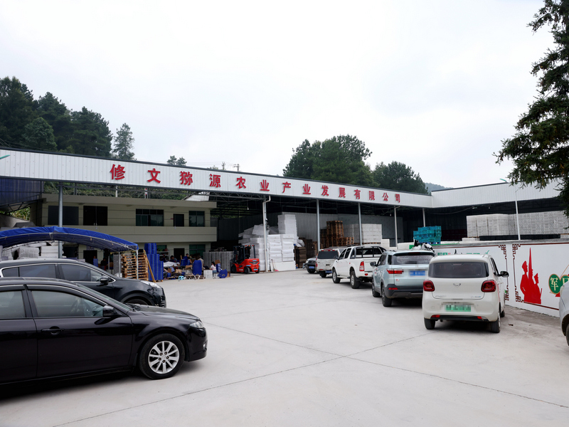 修文猕源农业产业发展有限公司。