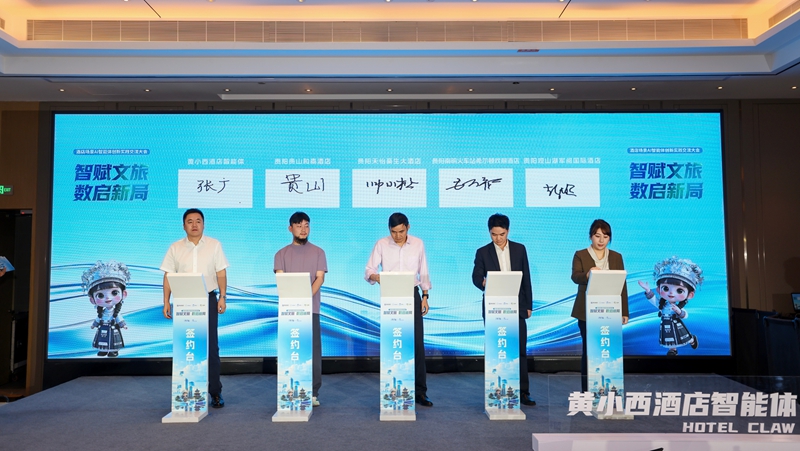 交流大会现场。图片由主办方提供