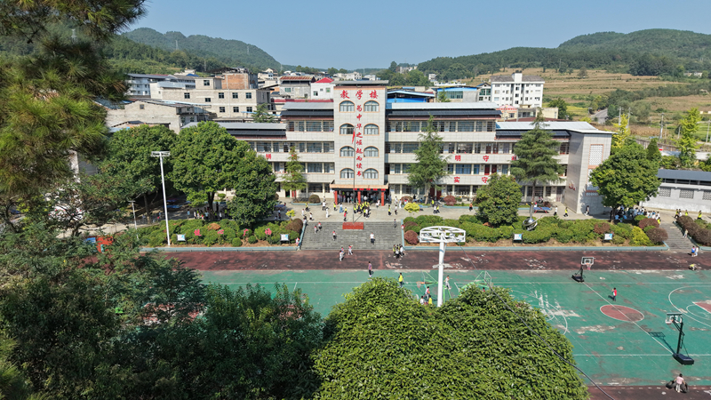 岑巩县天星乡九年一贯制学校。吴国明摄