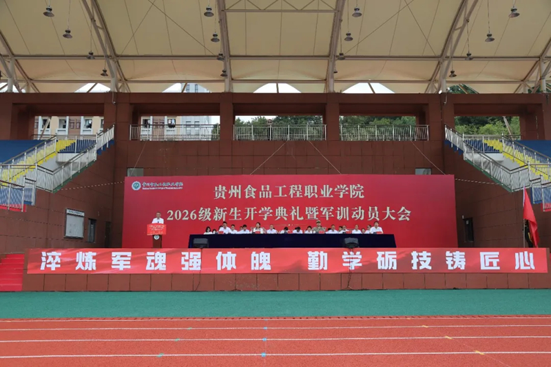 活动现场。