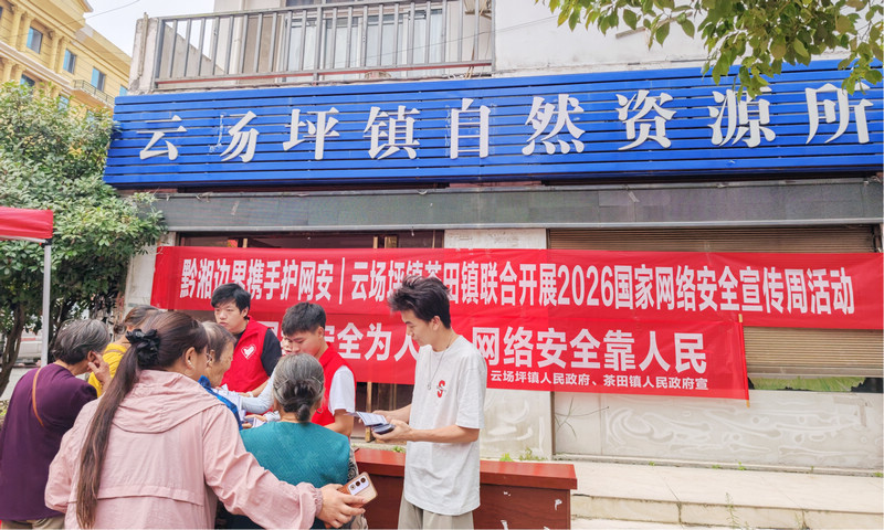 活动现场。