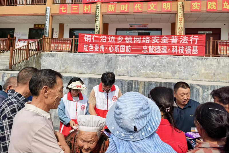 活动现场。