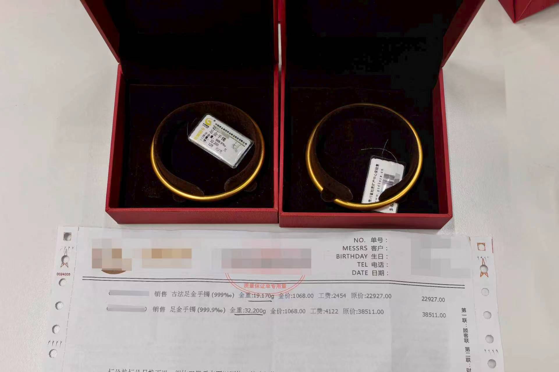 “警”急止損 貴州黎平公安攔截6萬余元黃金詐騙。