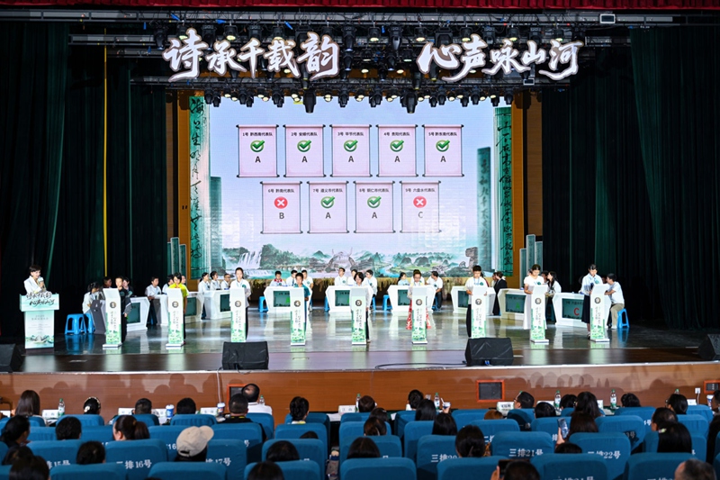 1.大會現場。主辦方供圖