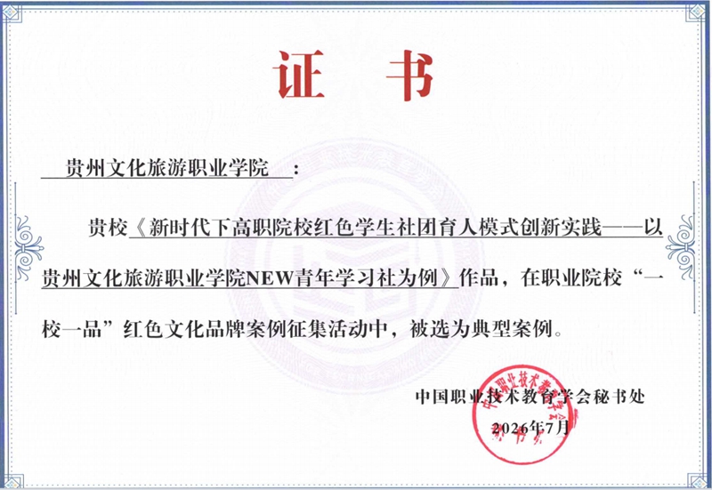 1、証書。