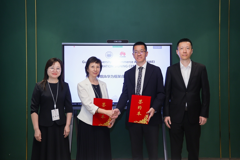 签约现场 (2)