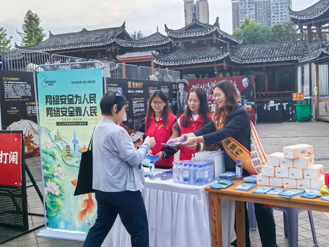 活动现场。