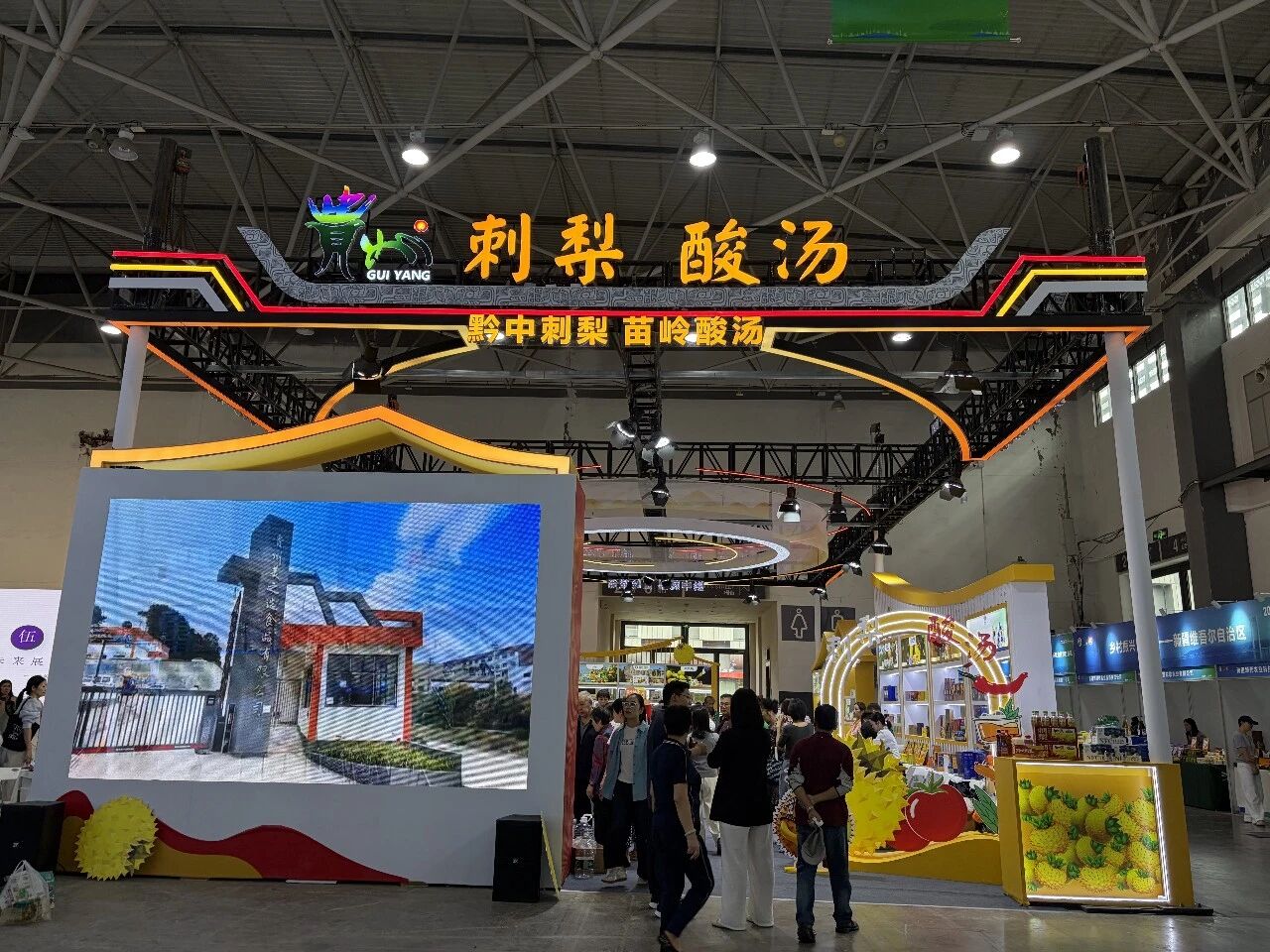 圖為農產品產銷大會現場。