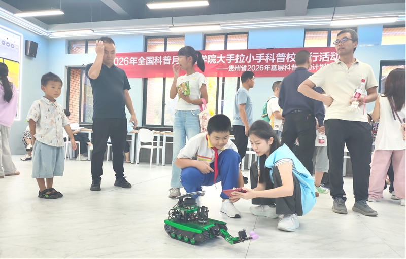 前沿科技體驗。