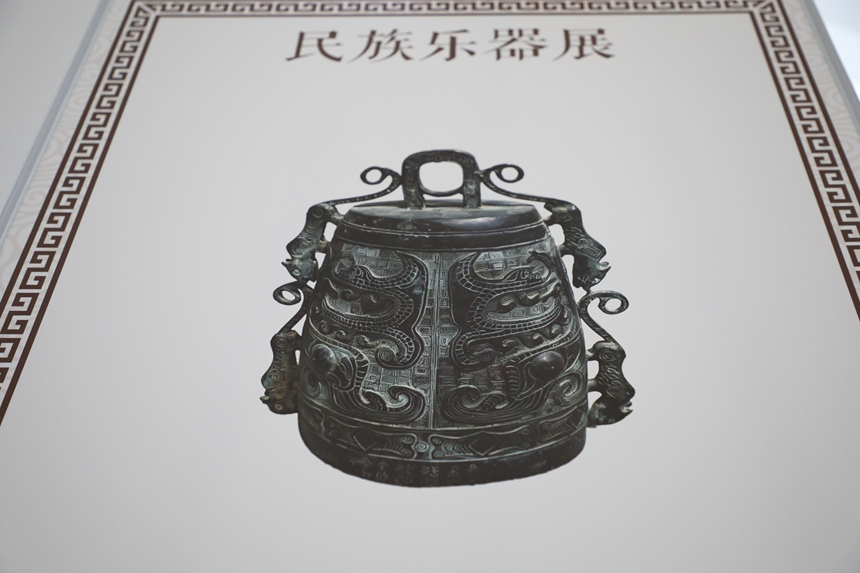 古韻民族樂器圖片展覽。