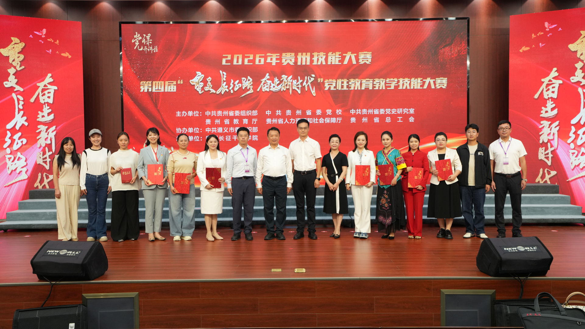 大赛颁奖礼现场。
