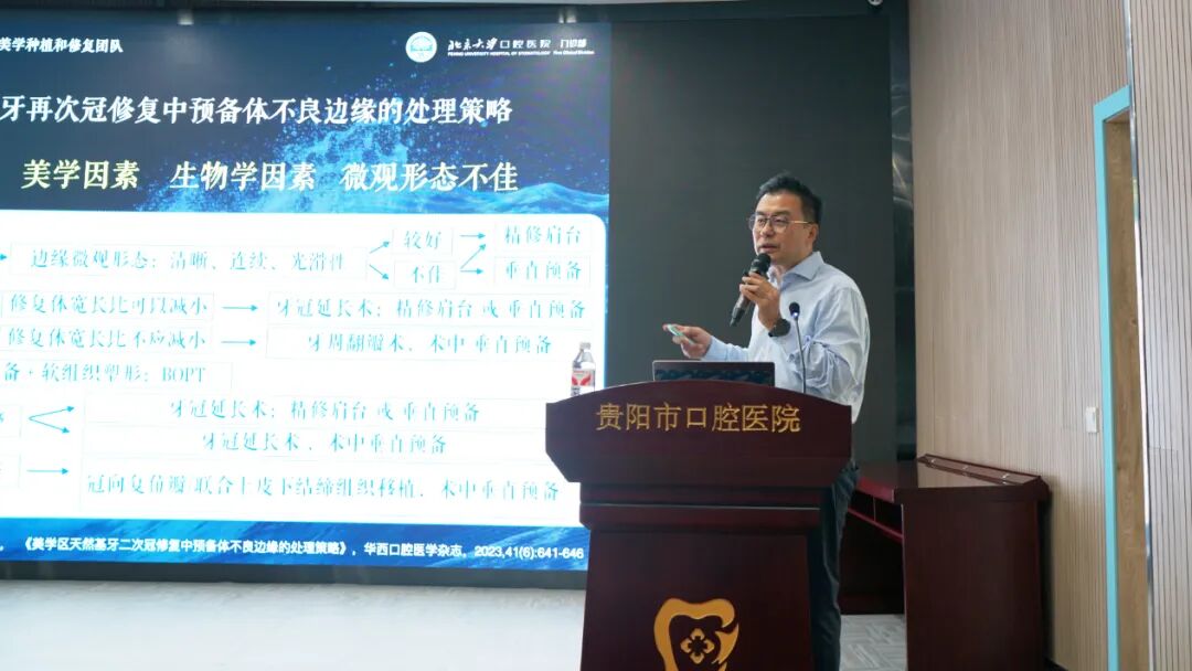 北京大學口腔醫院主任醫師劉峰。