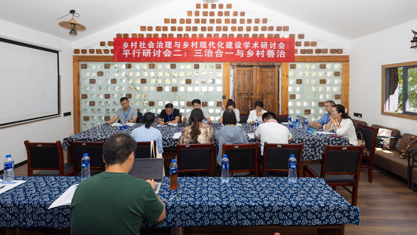 平行研討會二會場。主辦方供圖