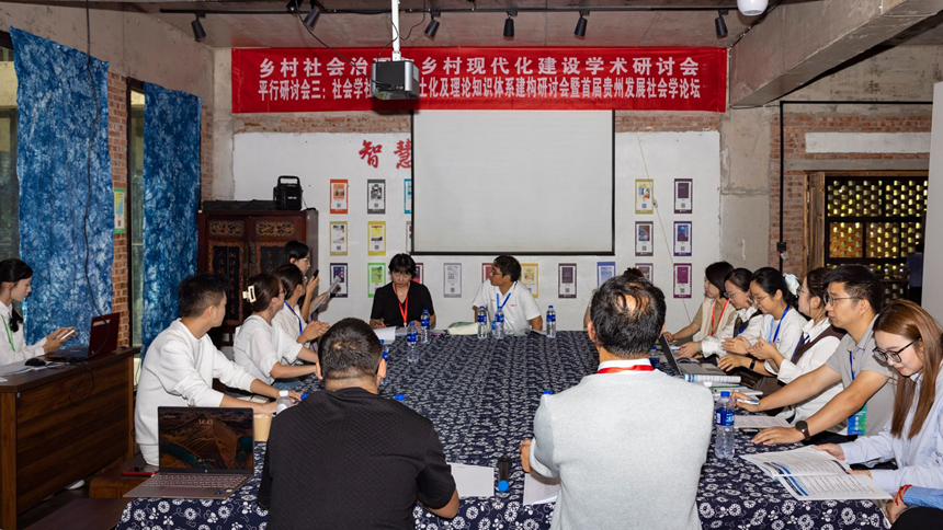 平行研討會三會場。主辦方供圖