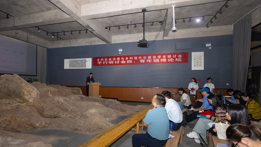 平行研討會四會場。主辦方供圖