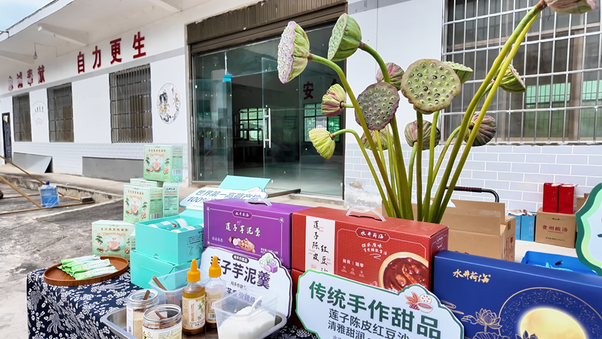 圖為工人們有序地進行月餅禮盒打包、裝箱。