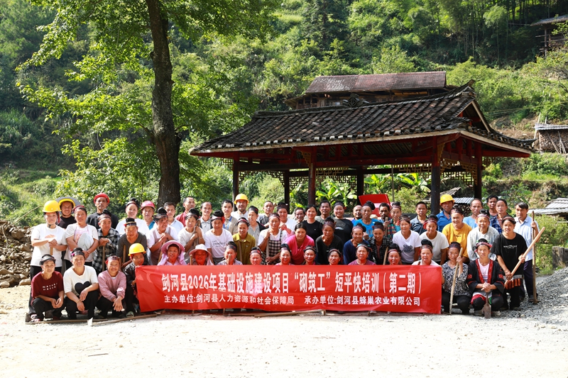 高定村技能培訓現場。楊家孟攝
