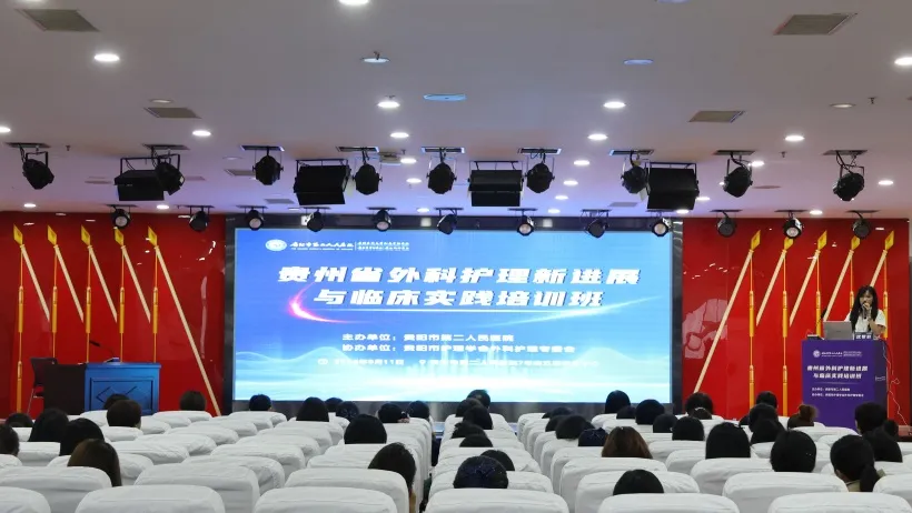 培训现场。