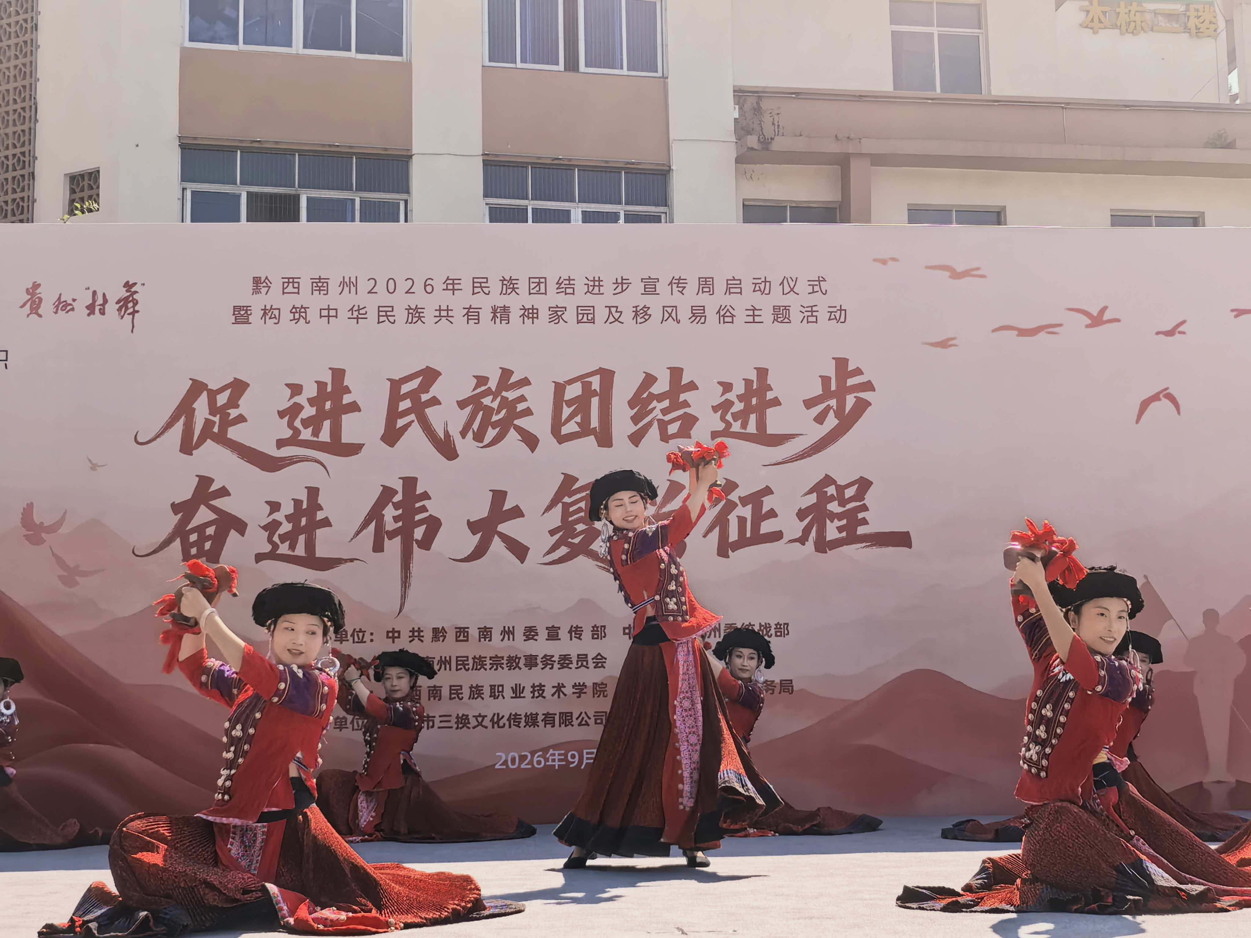 精彩節目。
