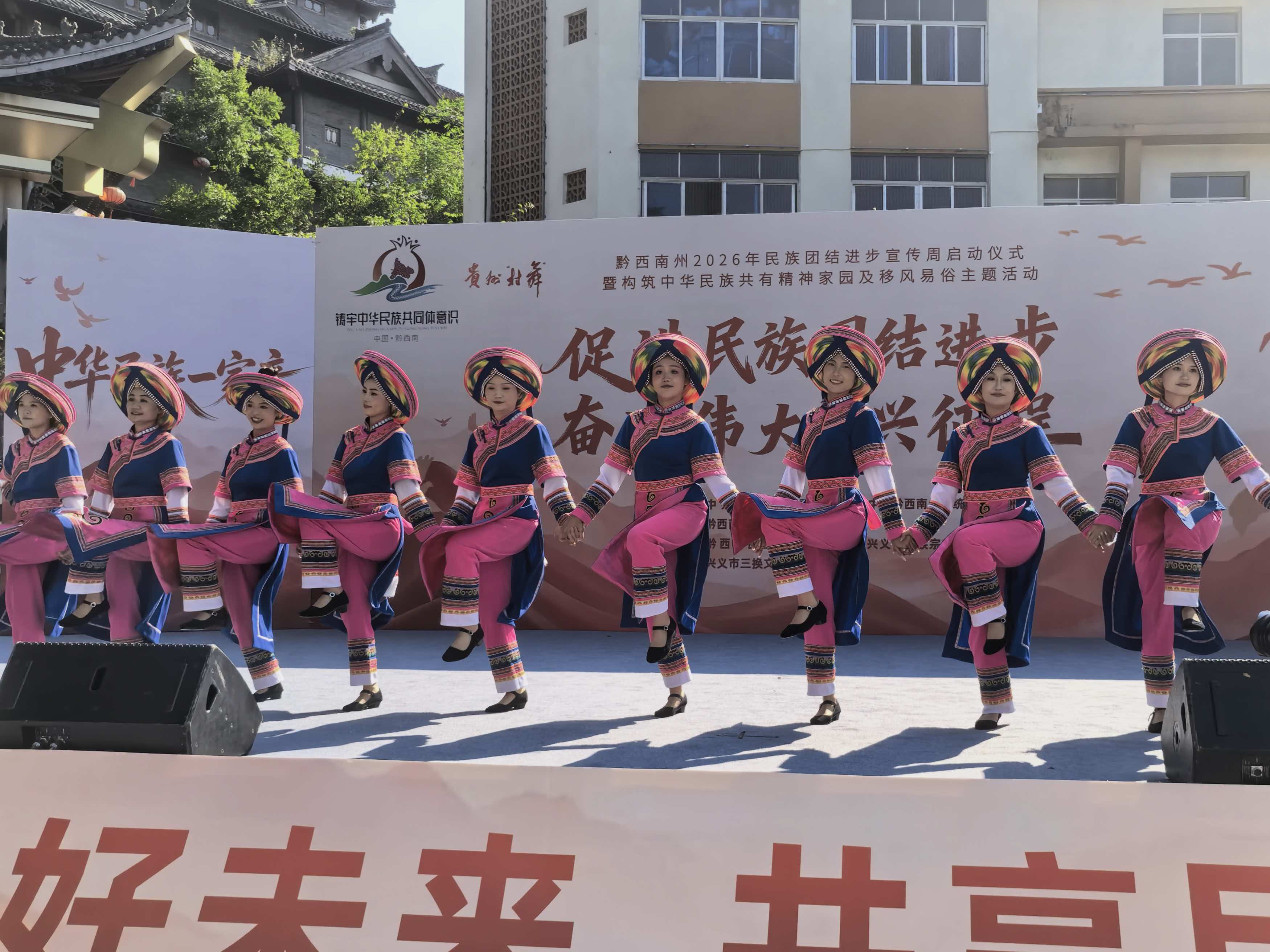 精彩節目。