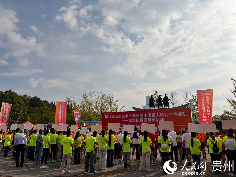 1.活动现场。人民网记者 李丽萍摄.jpg