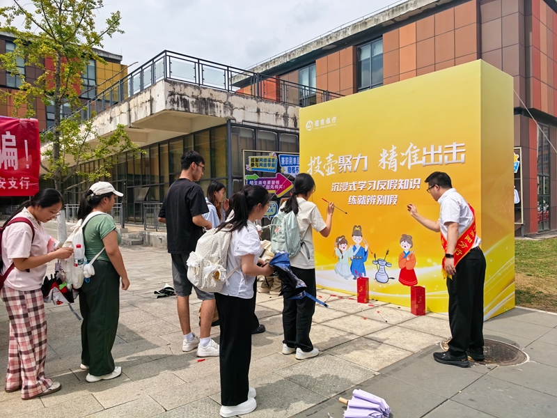 金融知识进高校活动现场。.jpg