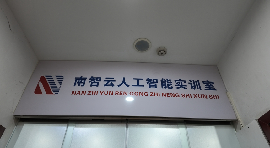 借力數博會平台 安順經開區大數據企業拓新機亮風採。