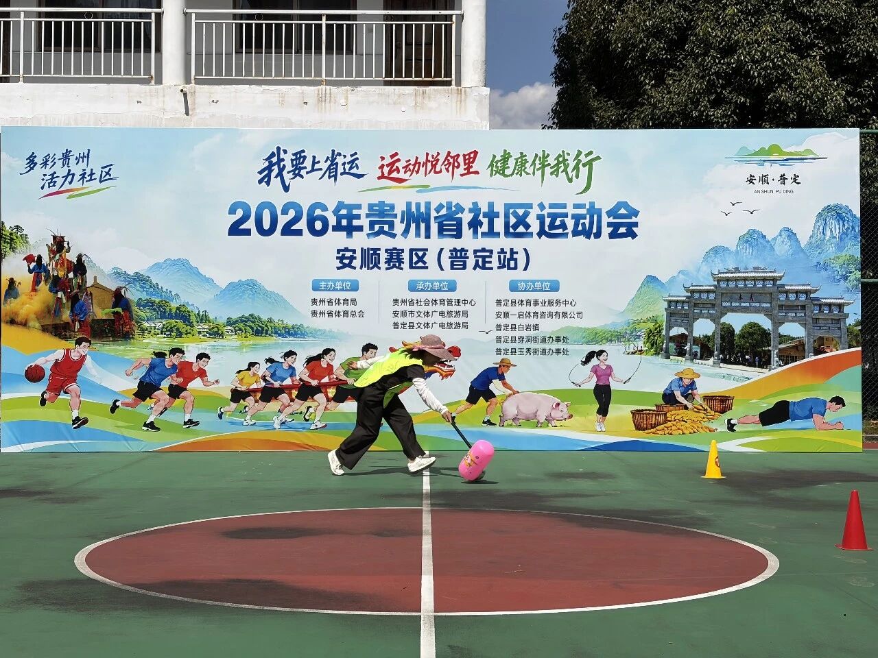圖為活動現場。