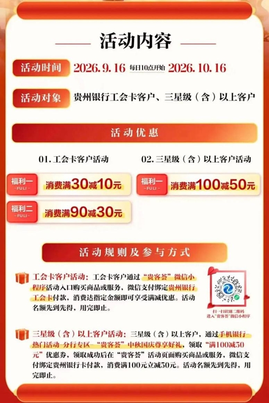 1、活动海报。.jpg