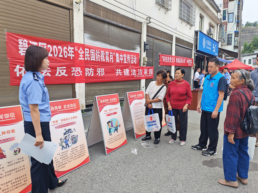 9月20日，碧江区科普宣传月乡镇专场活动在和平乡举办，活动以“科技改变生活 创新赢得未来”为主题，把科普知识送到群众家门口。 张丁方摄