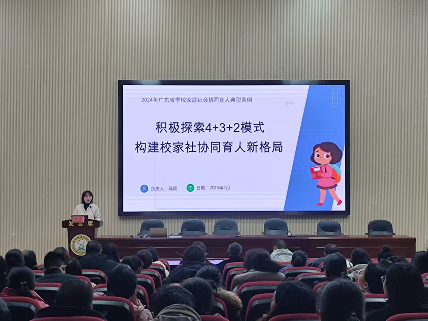 教师素质能力提升培训班现场。