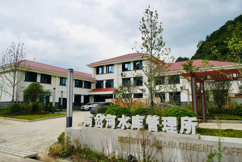 兩岔河水庫水庫管理所.jpg