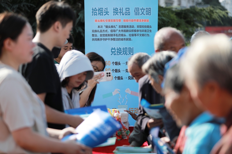 2026年9月20日，貴州省黔西市開展“共創全國文明城市·共享宜居和美家園”新時代文明實踐活動，市民在參加“撿拾煙頭兌獎品”活動。