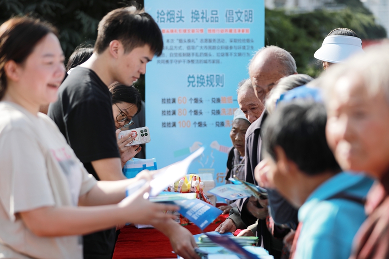 2026年9月20日，貴州省黔西市開展“共創全國文明城市·共享宜居和美家園”新時代文明實踐活動，市民在參加“撿拾煙頭兌獎品”活動。