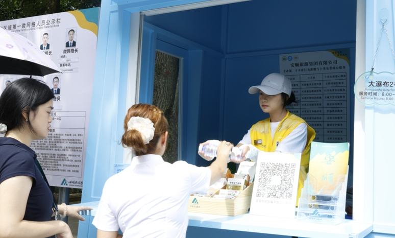 安顺把评判权直接交到游客手上         人群中，一抹亮眼的黄马甲格外醒目：疏导客流、搀扶老人、清理步道……一件马甲，一方二维码，看似朴素的小创新，背后却是一场直击痛点的文旅治理实践。