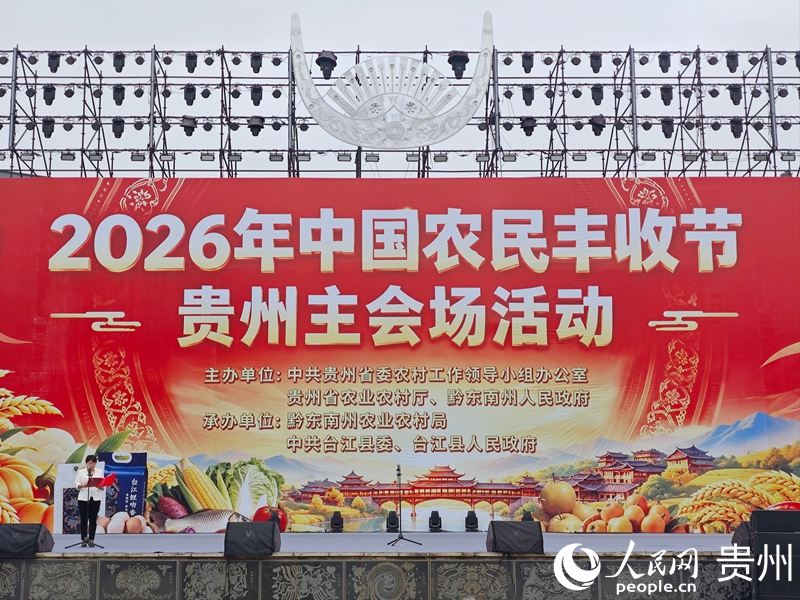 1、活动现场。人民网 黄小桃摄.jpg