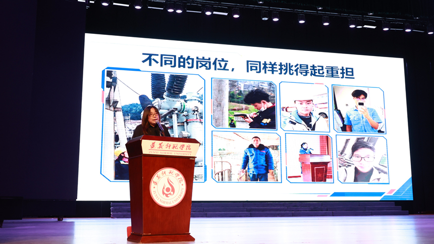工学院副院长、副教授、博士教师付娟分享“把论文写在大地上”的实践故事。