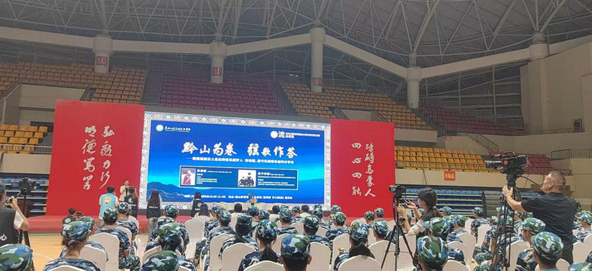 活动现场。