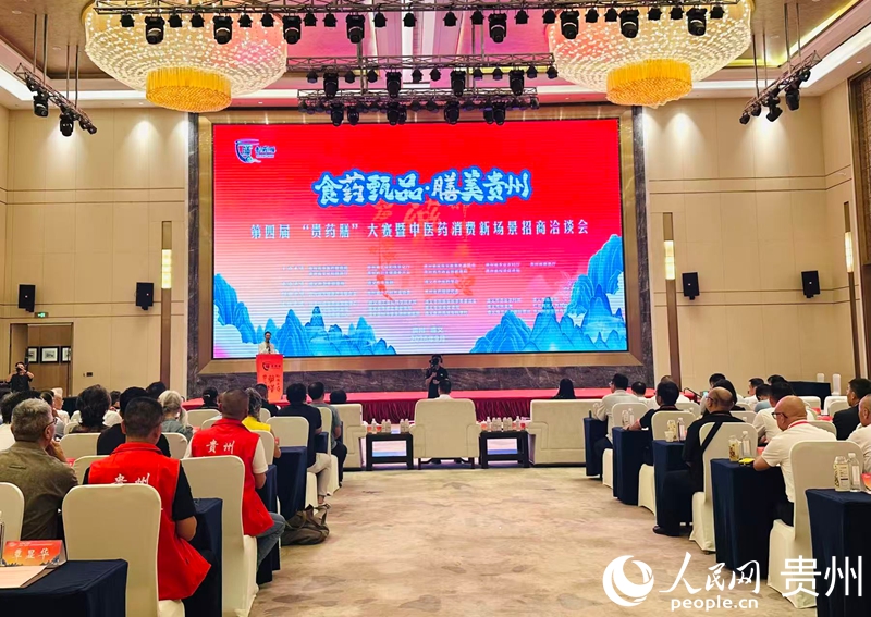 活动现场。人民网 阳茜摄.jpg