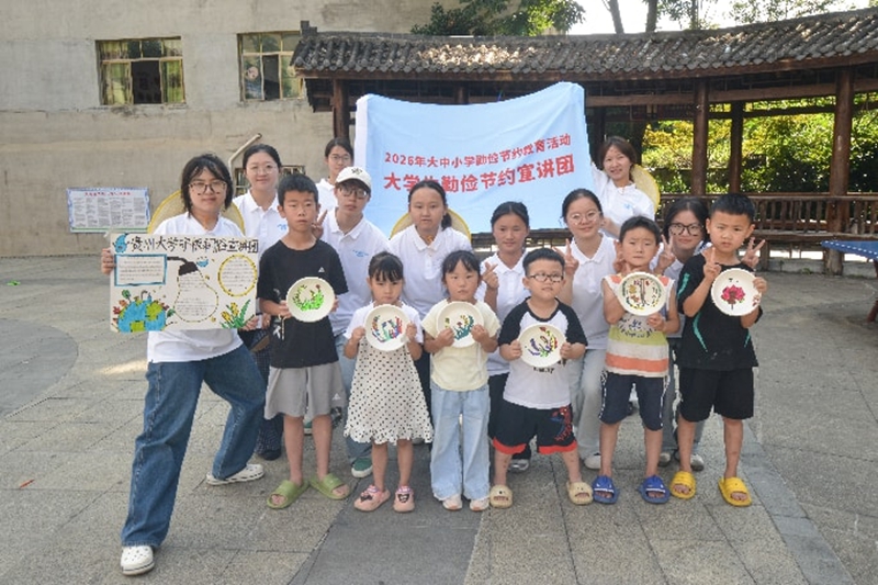1.“守粮润俗”宣讲团开展系列勤俭节约主题宣讲活动现场.jpg