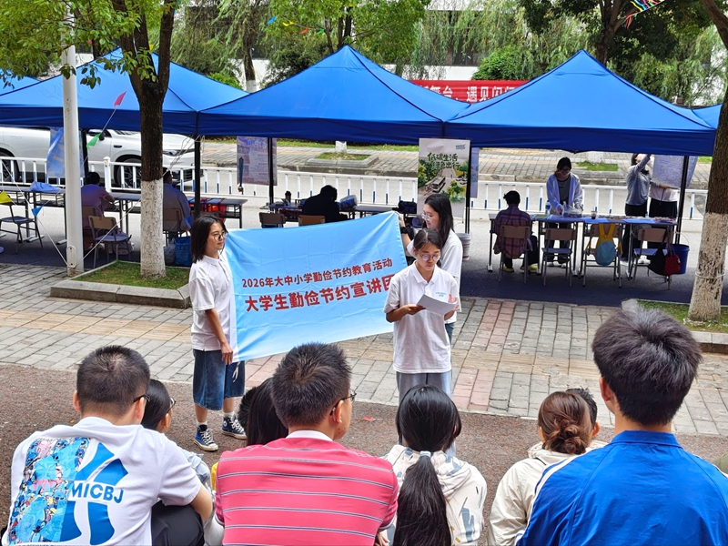 2.“守粮润俗”宣讲团开展系列勤俭节约主题宣讲活动现场.jpg