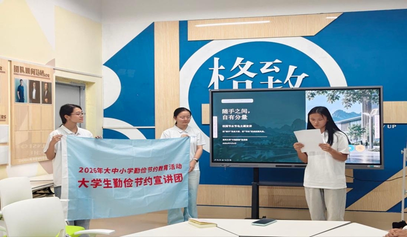3.“守粮润俗”宣讲团开展系列勤俭节约主题宣讲活动现场.jpg