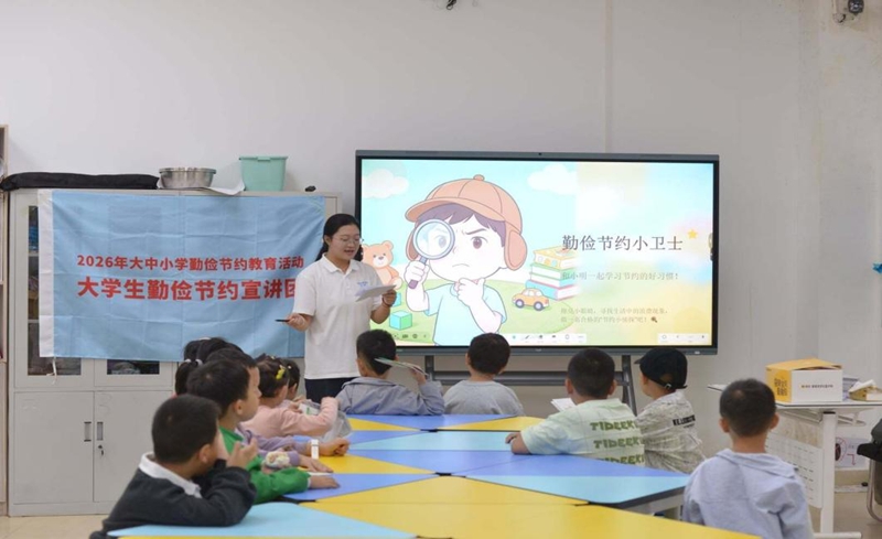 4.“守粮润俗”宣讲团开展系列勤俭节约主题宣讲活动现场.jpg