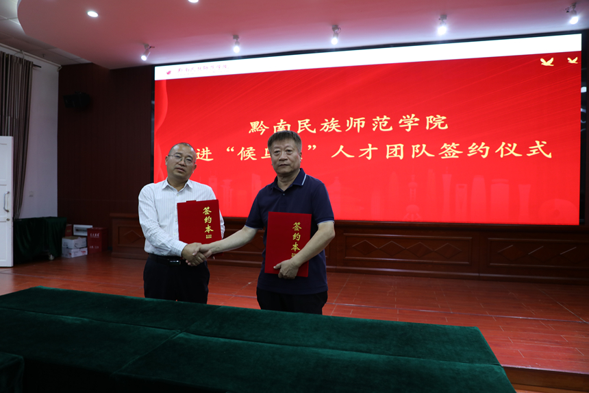 签约仪式现场。
