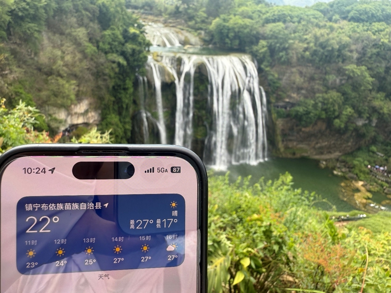 3 图为5G‑A 网络赋能黄果树景区，游客在景区可享受优质网络服务。.jpg