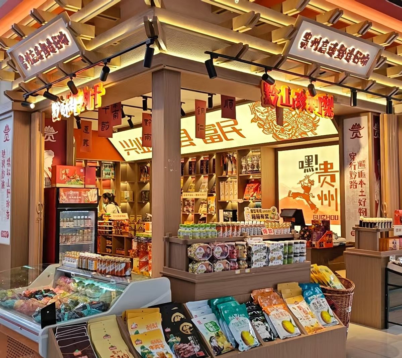 2、特色展销。.jpg
