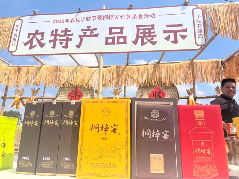 活動現場。