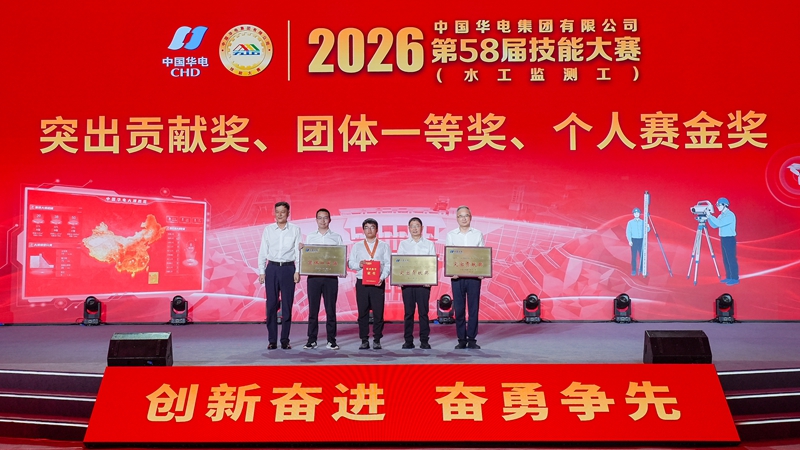 颁奖仪式现场。主办方供图